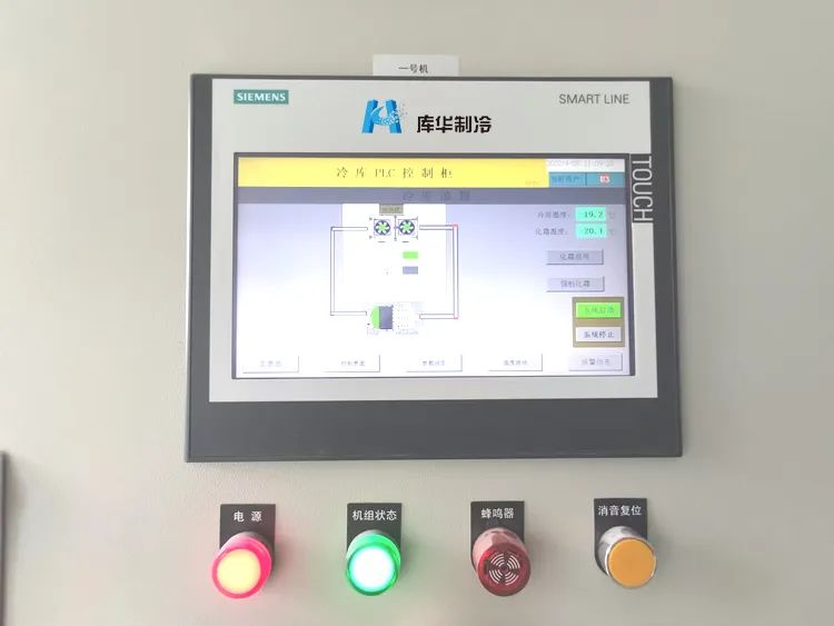 冷凍冷庫安裝為什么要用380V電壓？